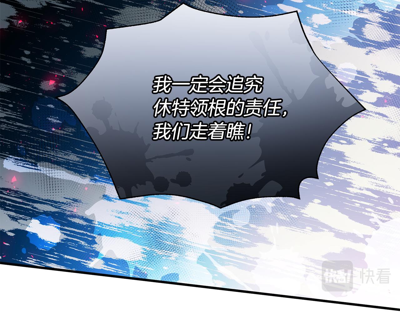 第47话 暴走42