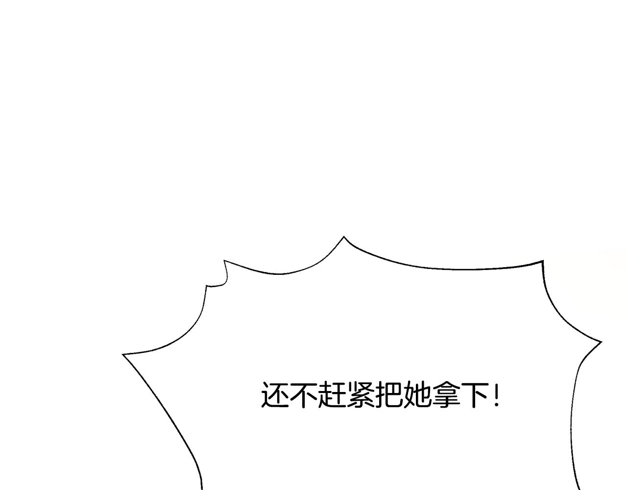 第47话 暴走44