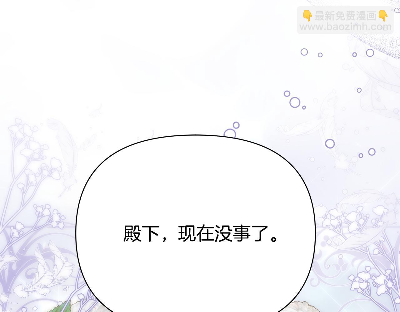 第47话 暴走5