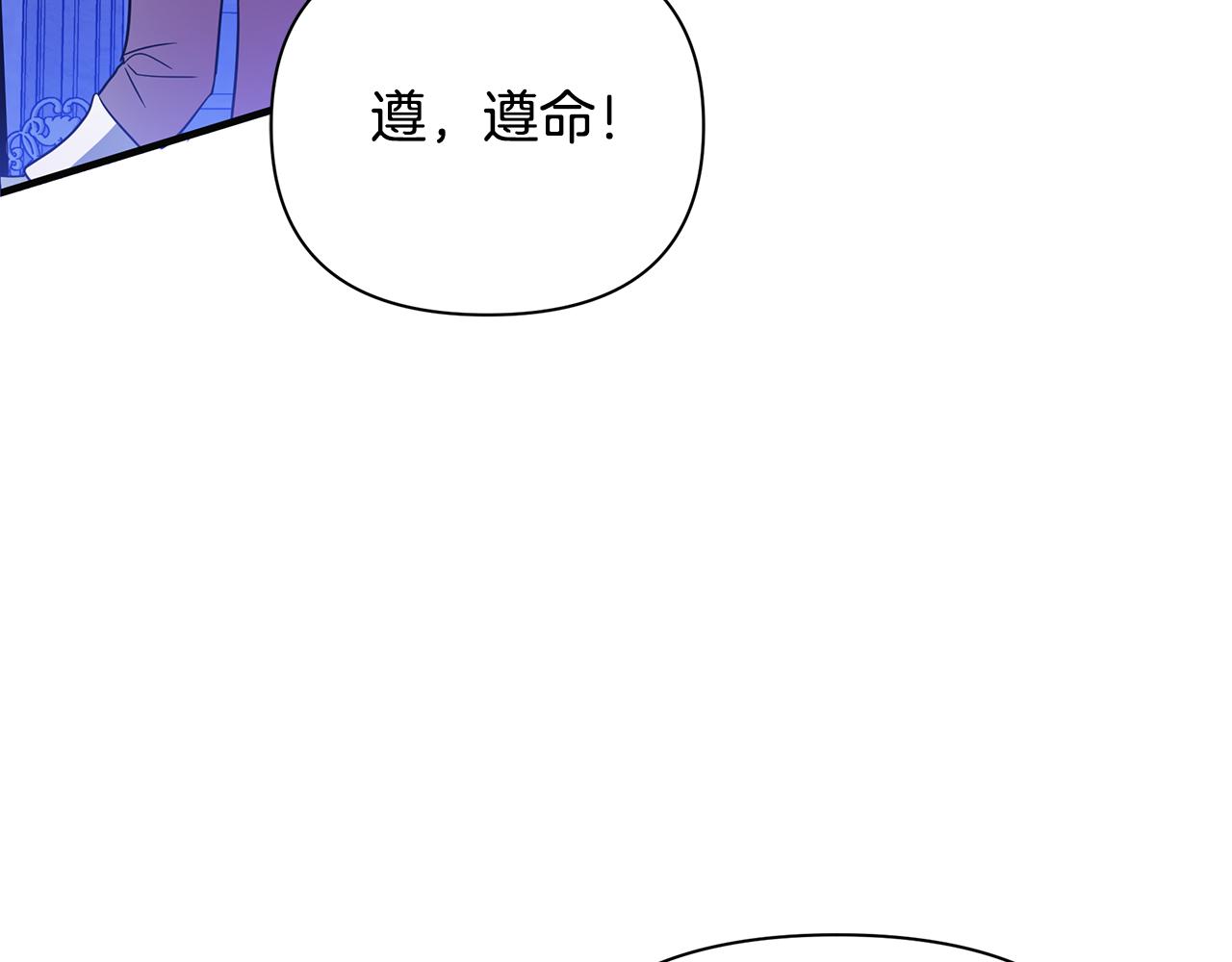 第47话 暴走51