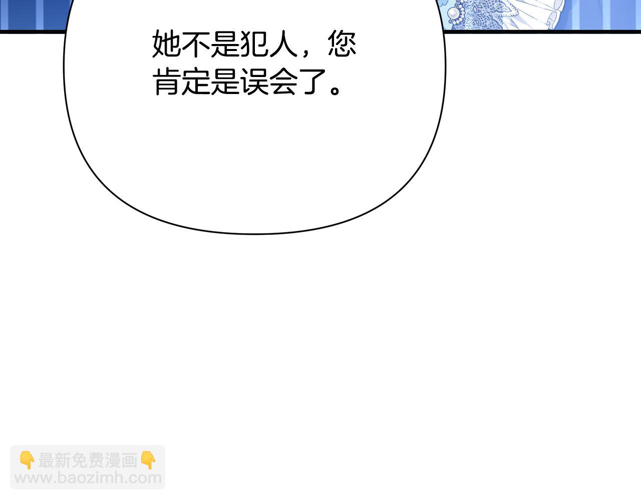 第47话 暴走60