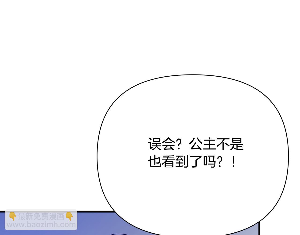 第47话 暴走61