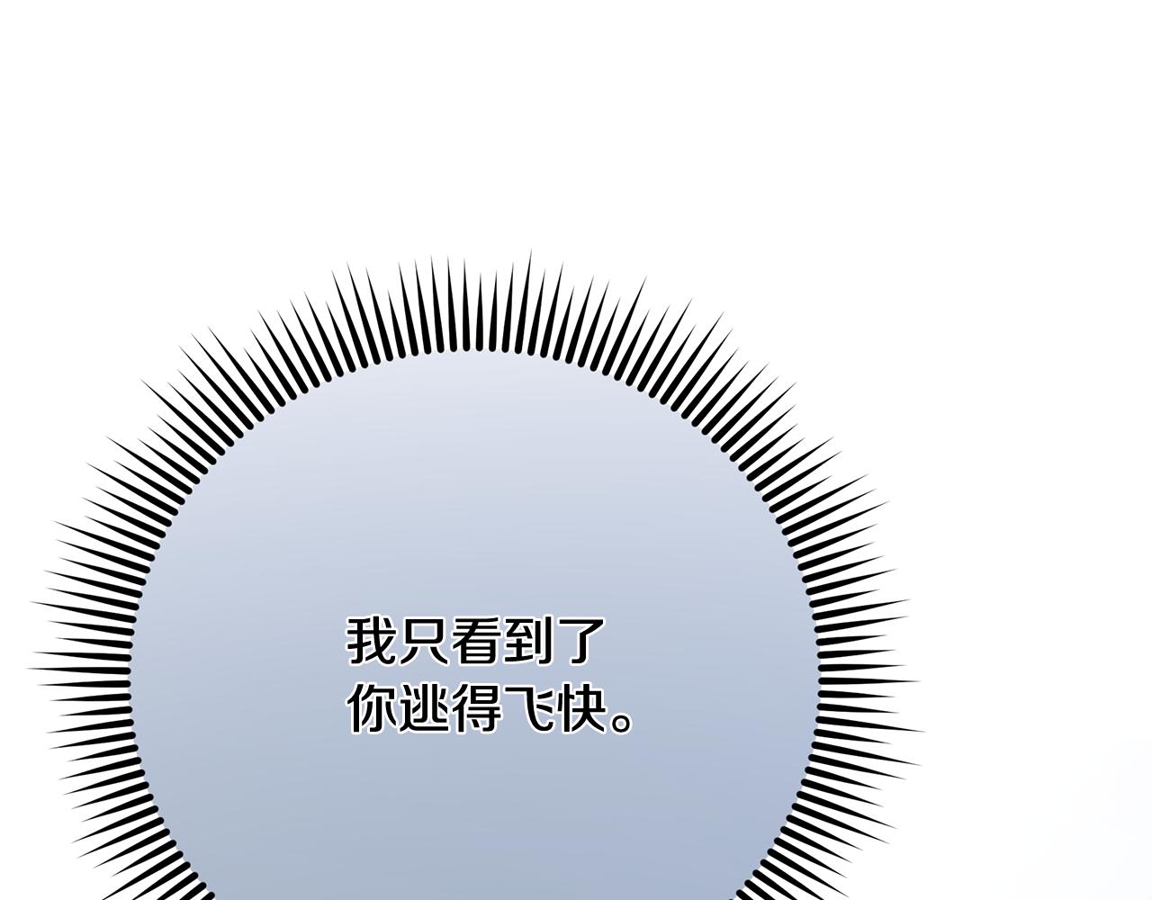 第47话 暴走64