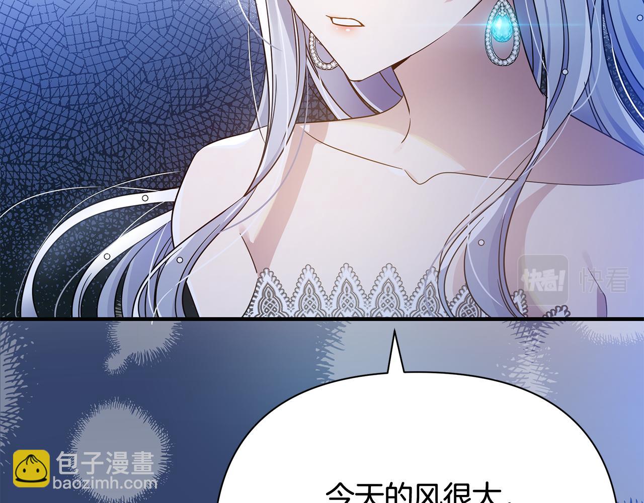 第47话 暴走66