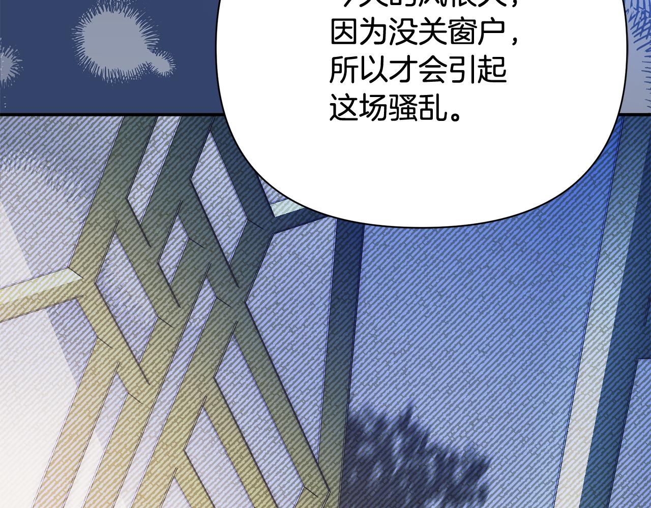第47话 暴走67