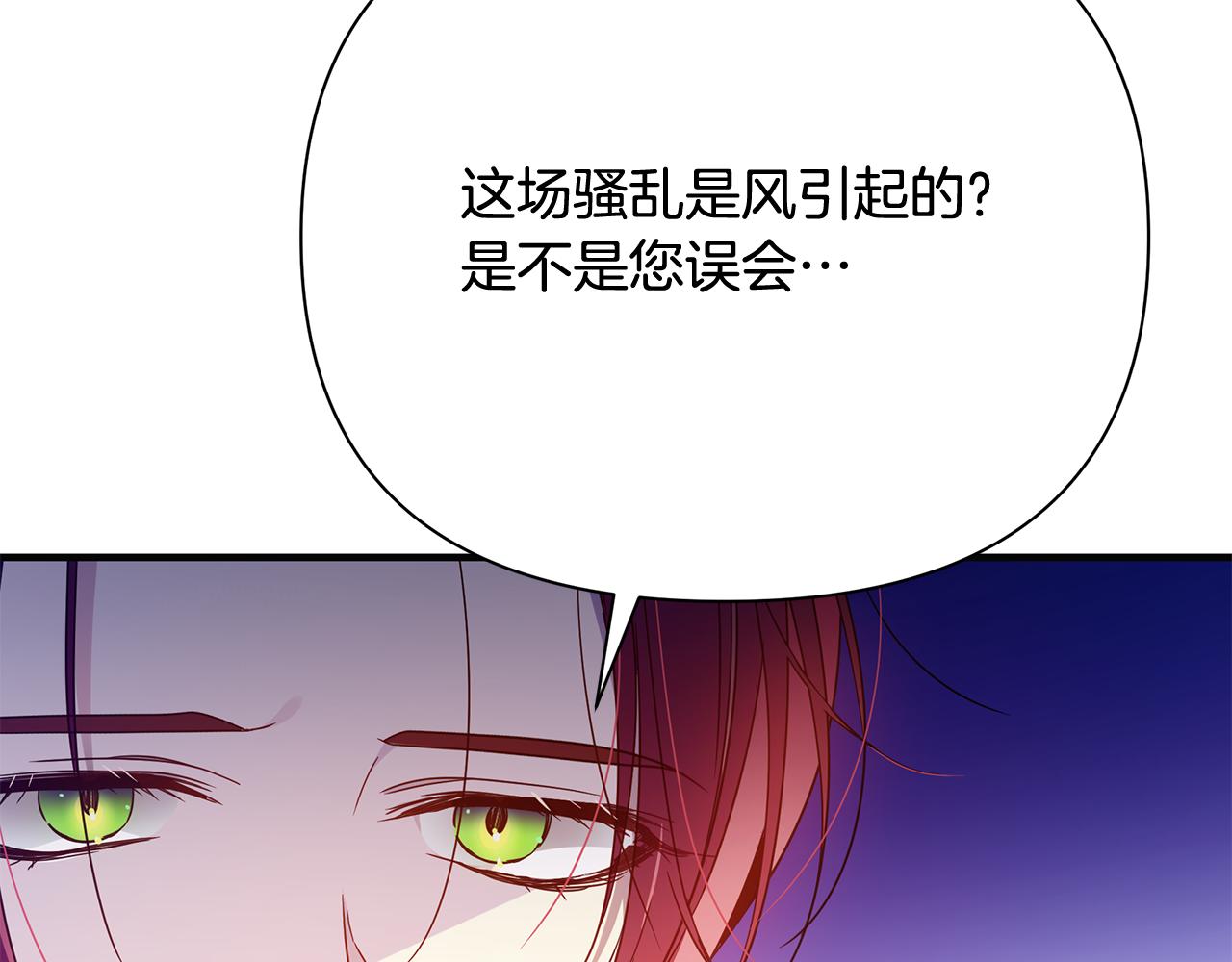 第47话 暴走70