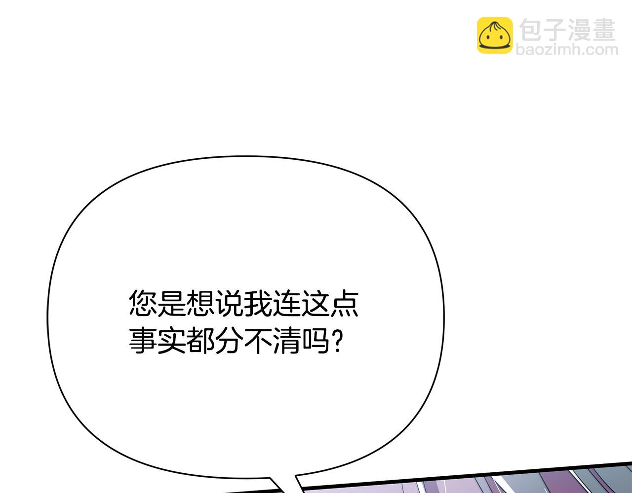 第47话 暴走73