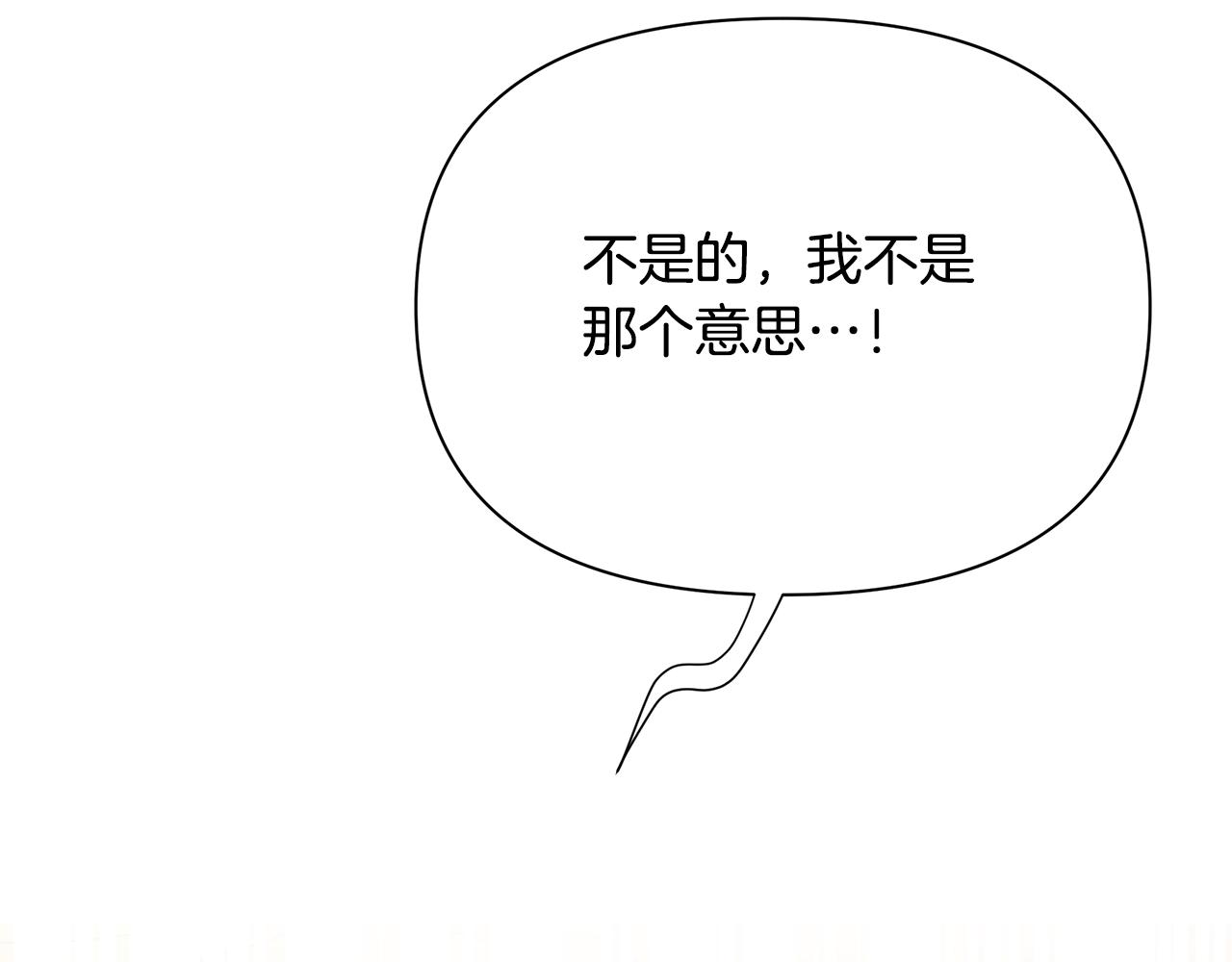 第47话 暴走75