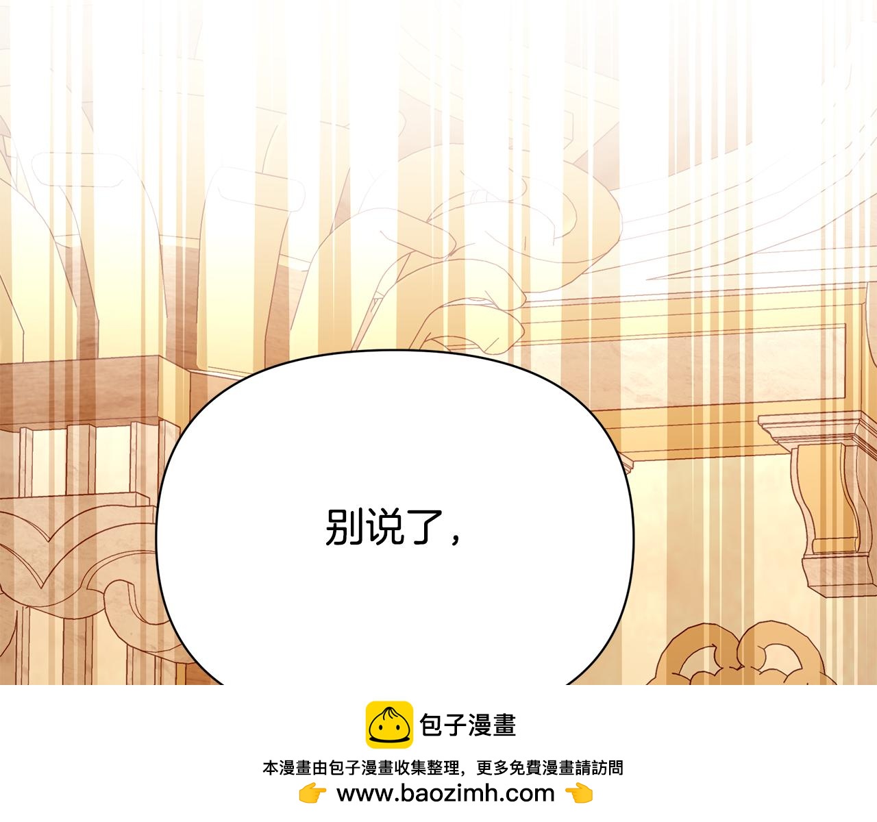 第47话 暴走76