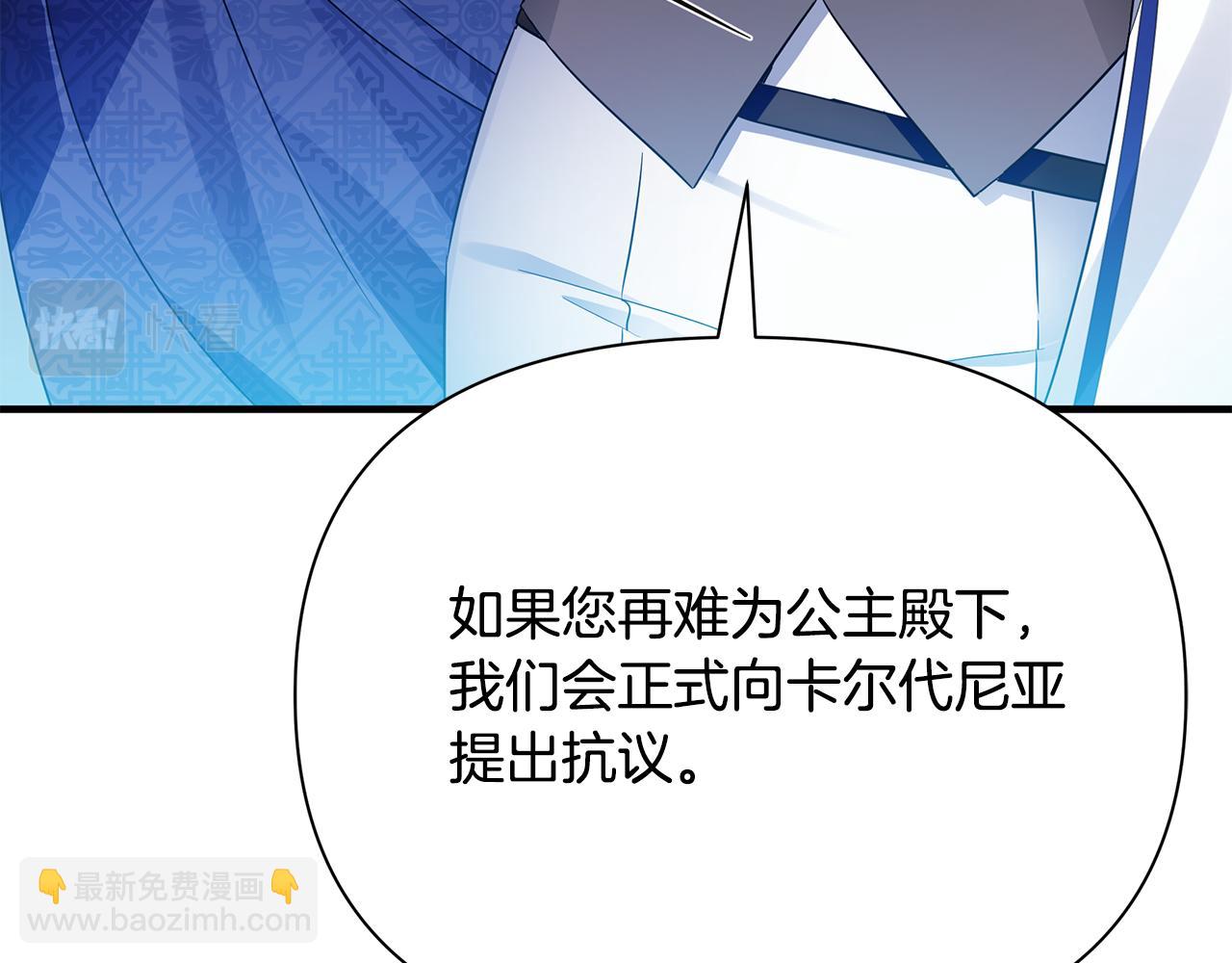 第47话 暴走79