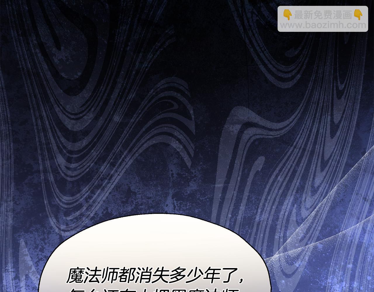 第47话 暴走82