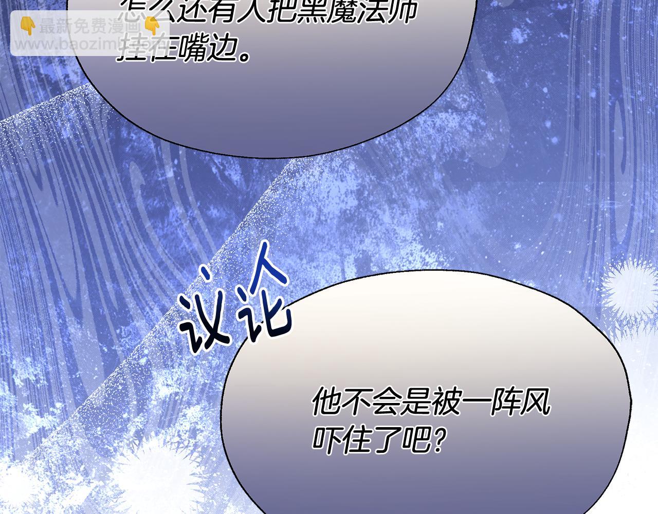 第47话 暴走83
