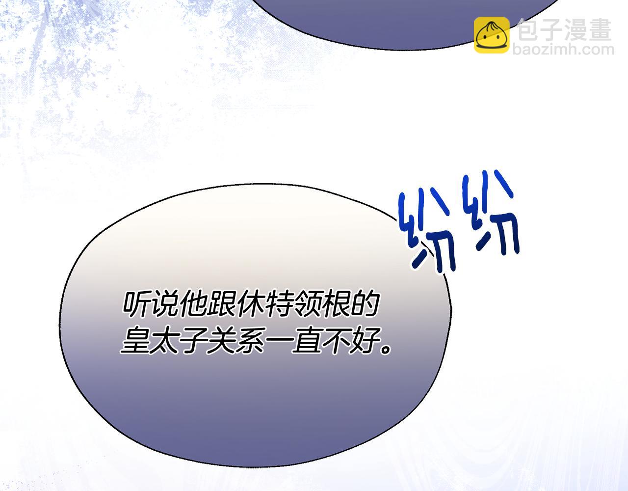 第47话 暴走84