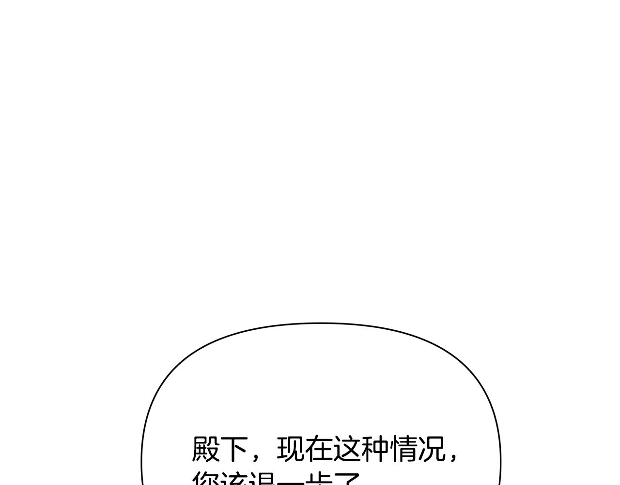 第47话 暴走88