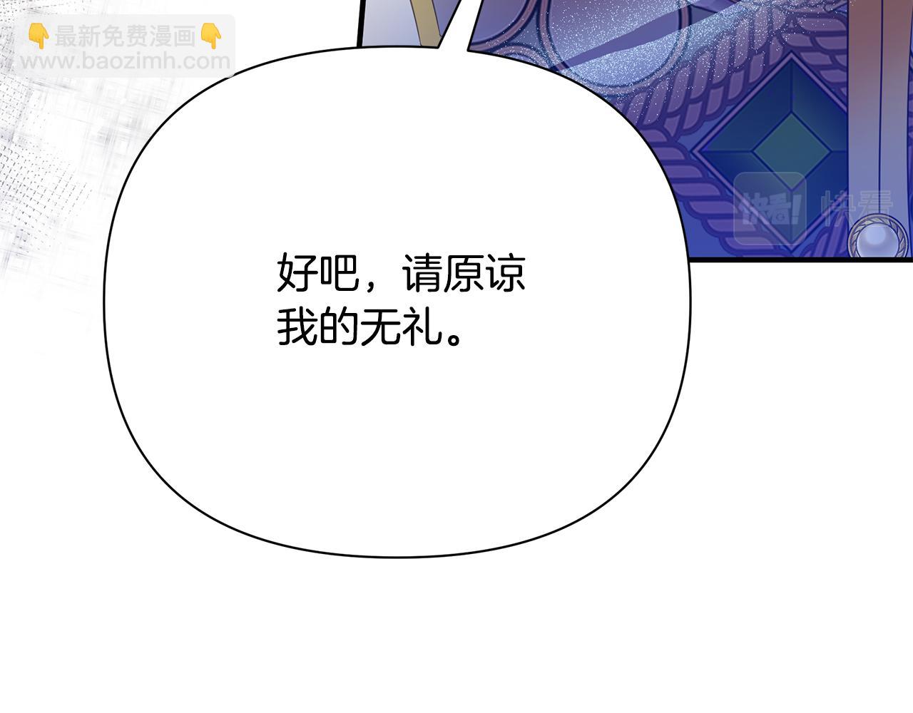 第47话 暴走96