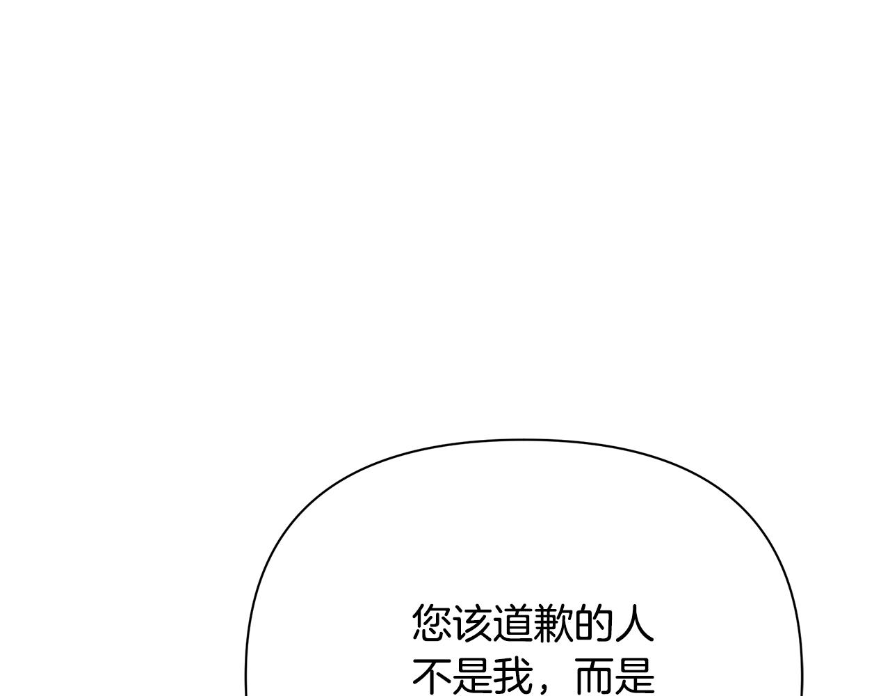 第47话 暴走97