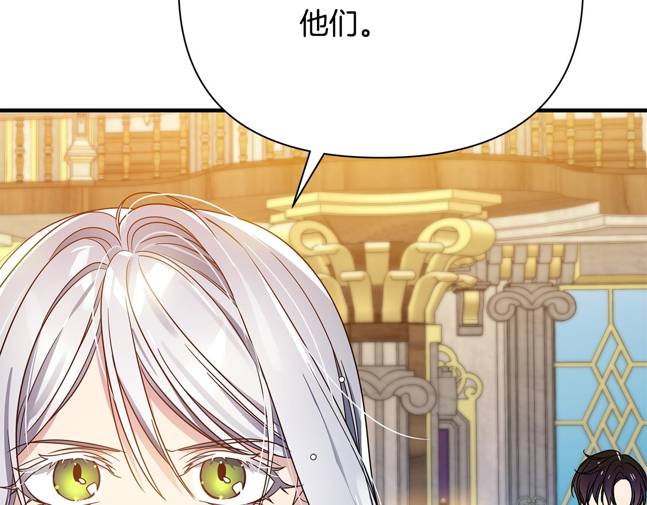 第47话 暴走98