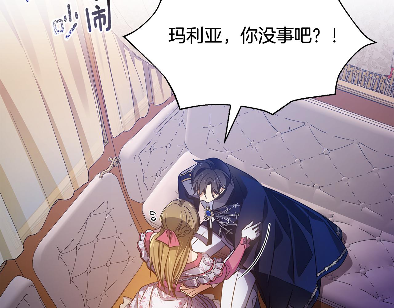 第50话 刺杀113