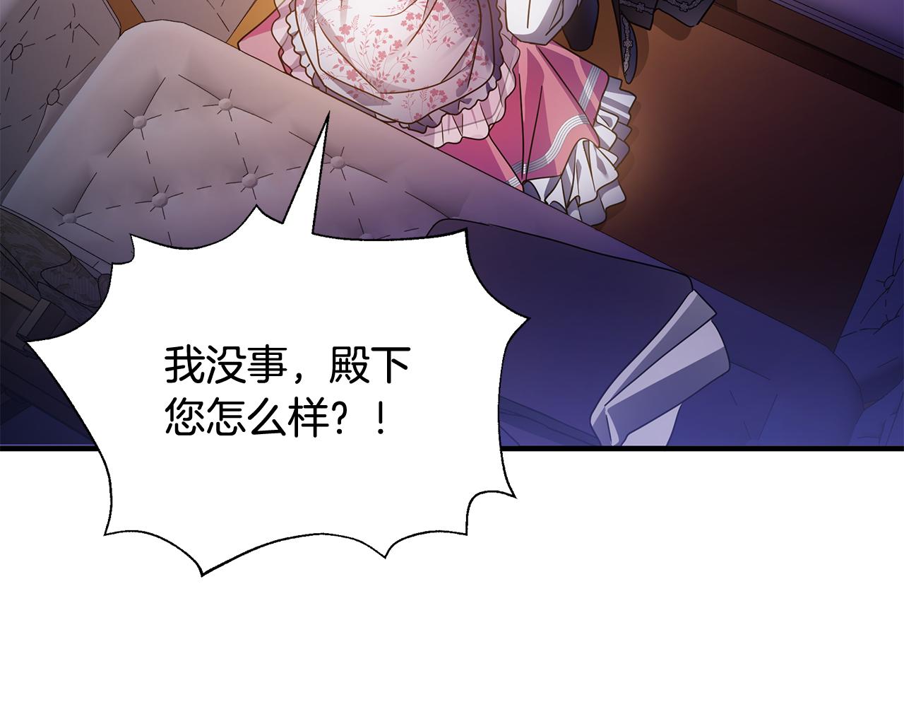 第50话 刺杀114