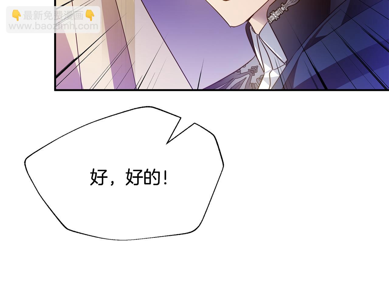 第50话 刺杀117