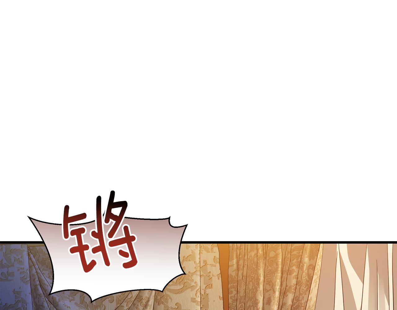 第50话 刺杀118