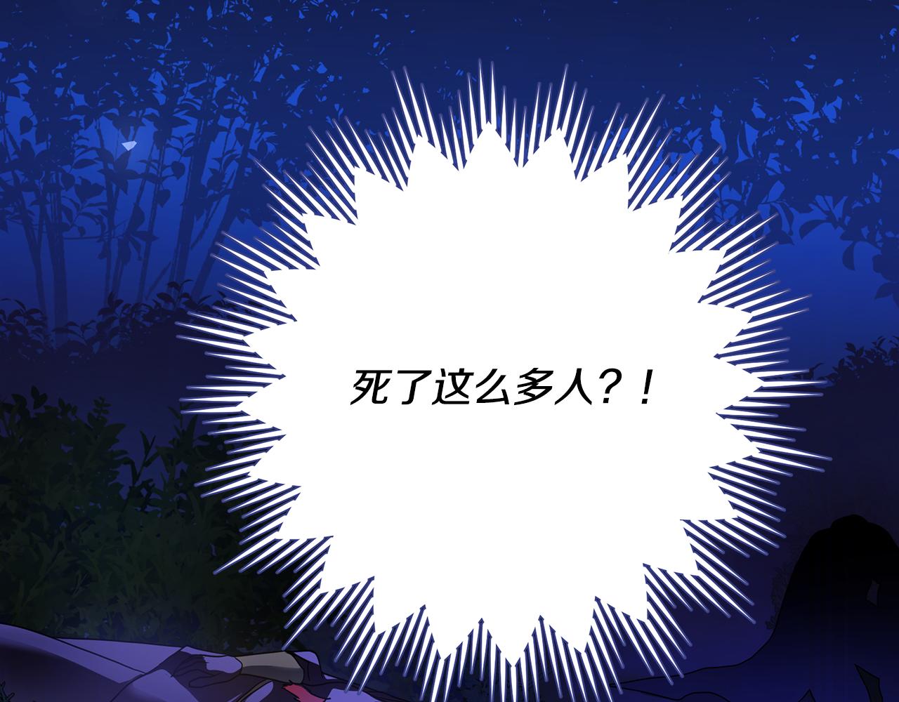 第50话 刺杀128
