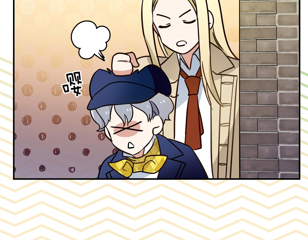 第50话 刺杀13