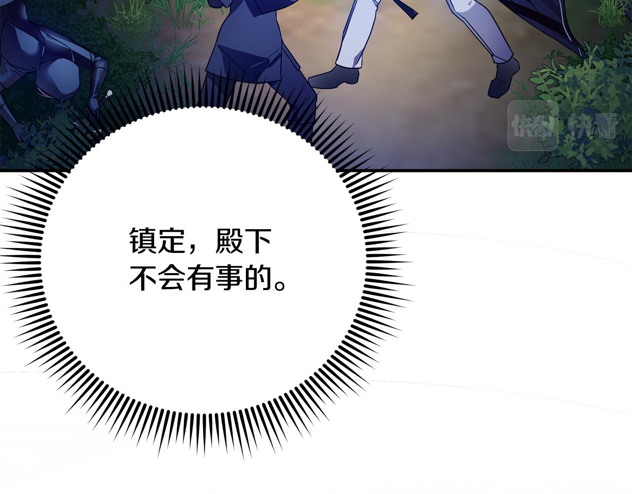 第50话 刺杀133