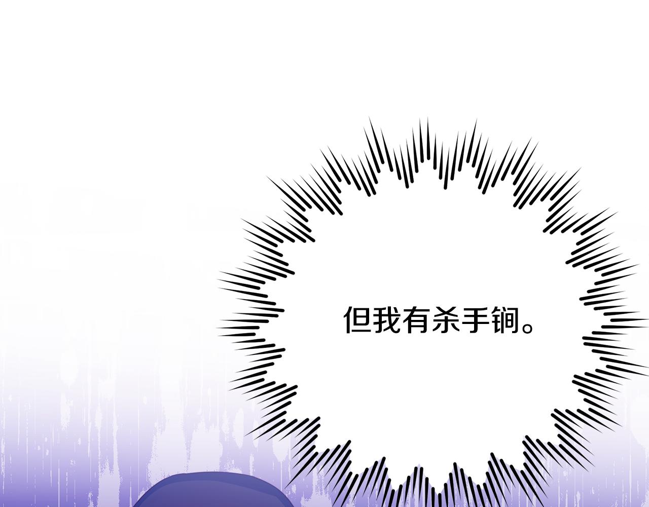 第50话 刺杀140