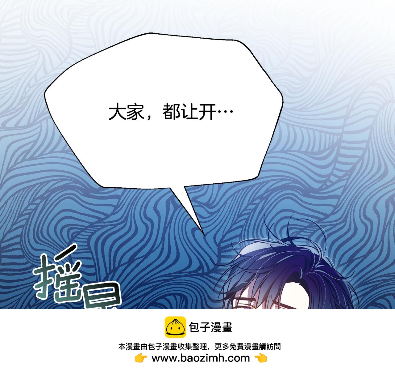 第50话 刺杀161