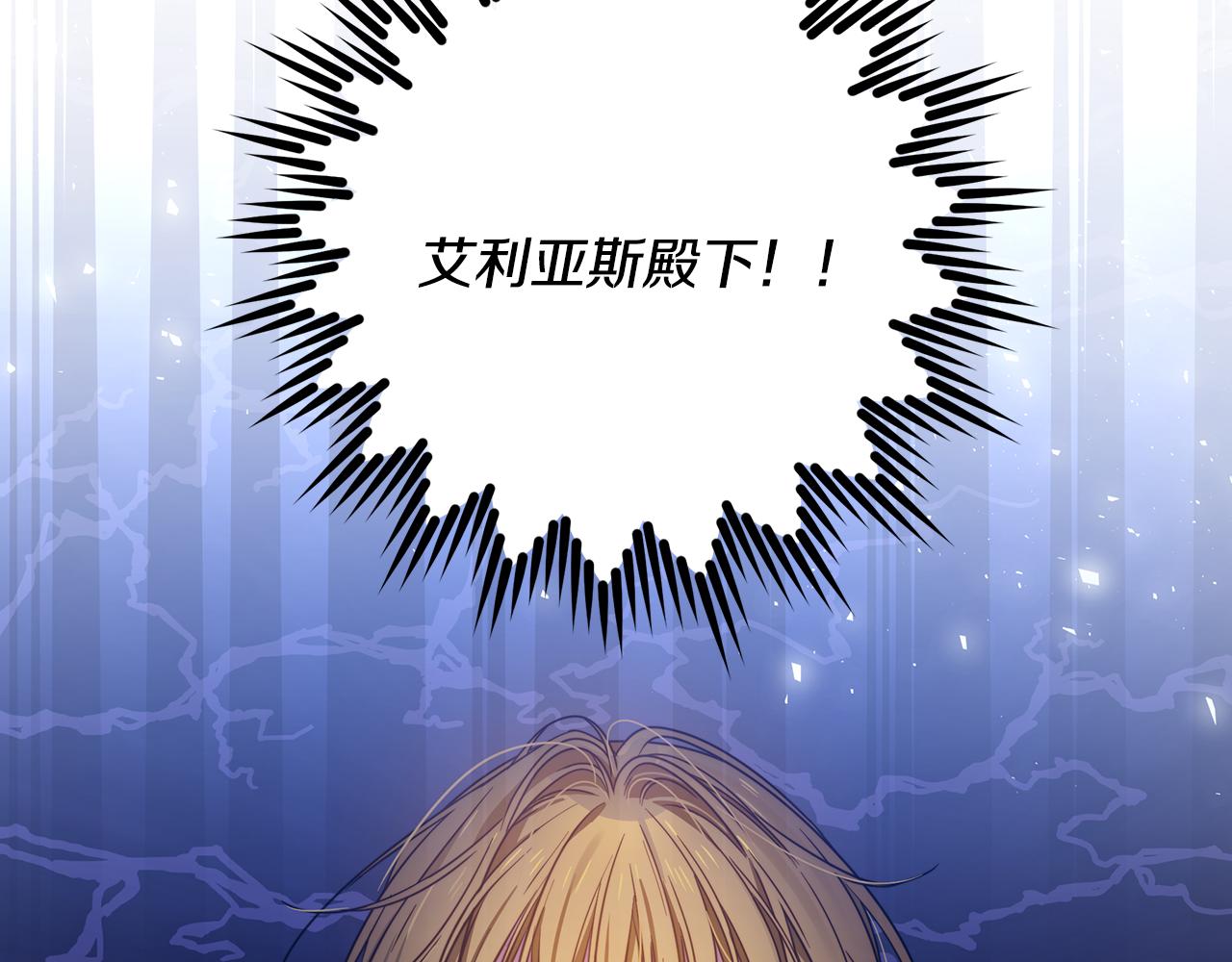 第50话 刺杀166