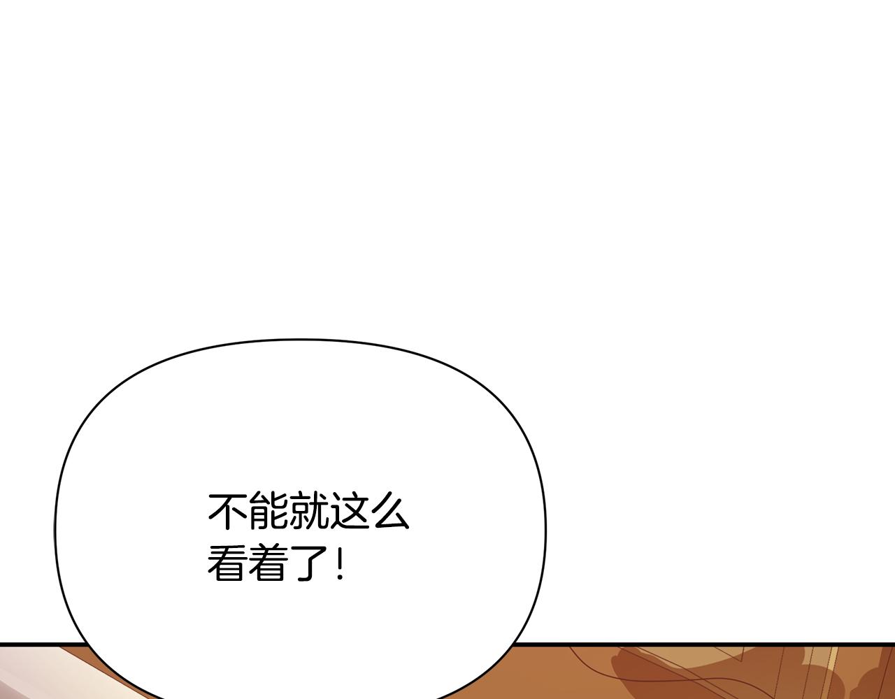 第50话 刺杀169