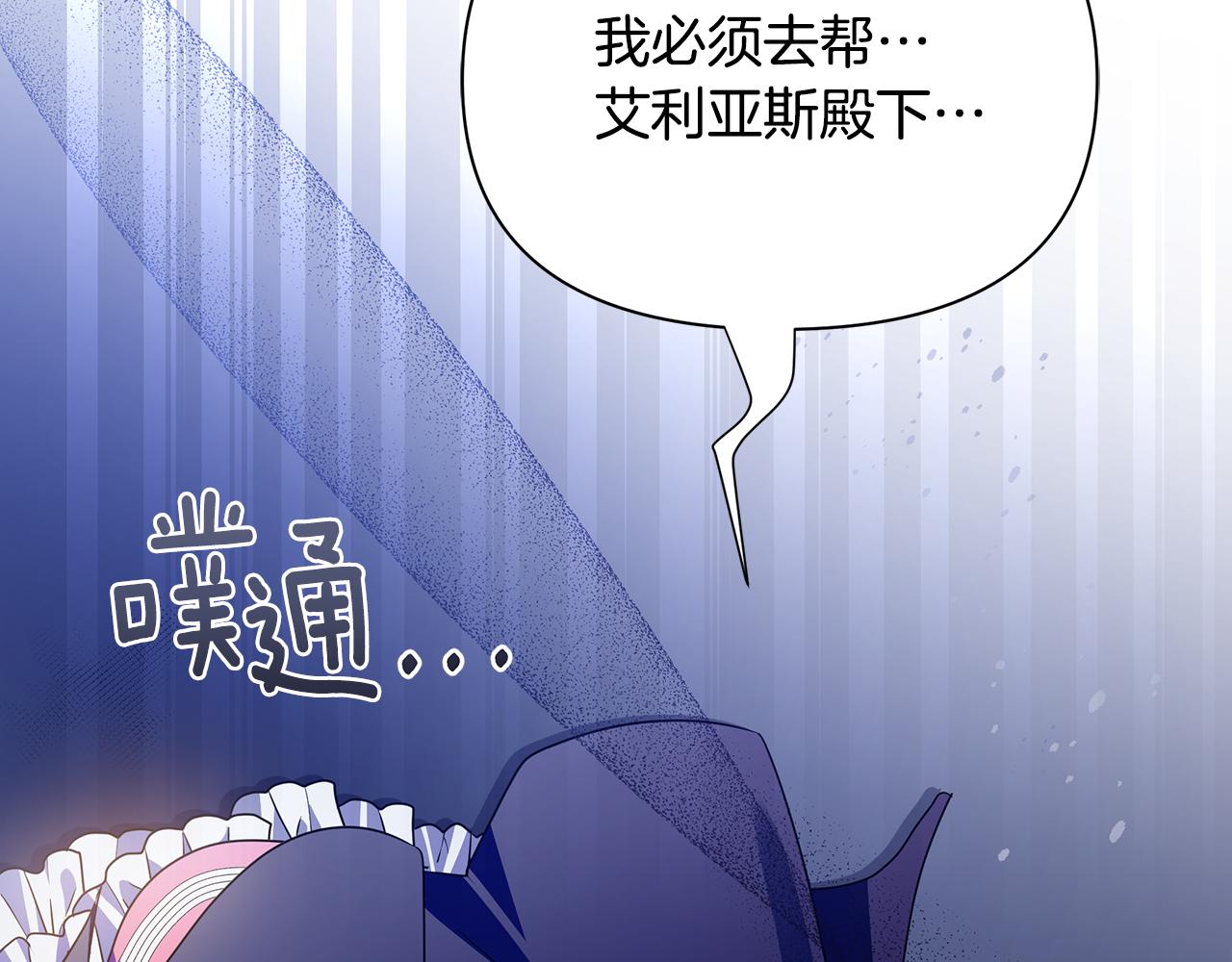 第50话 刺杀184