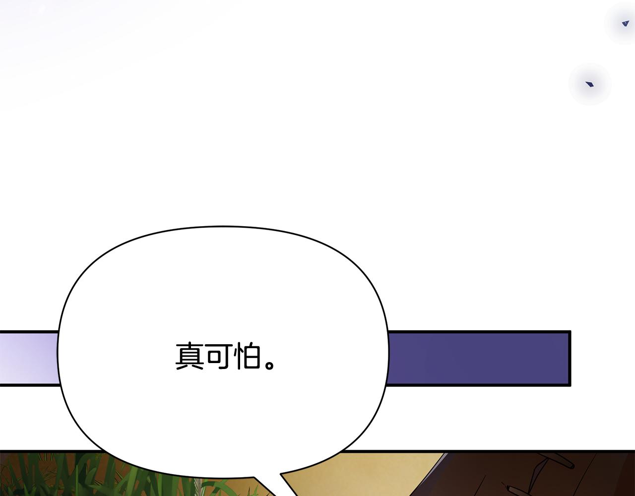 第50话 刺杀193