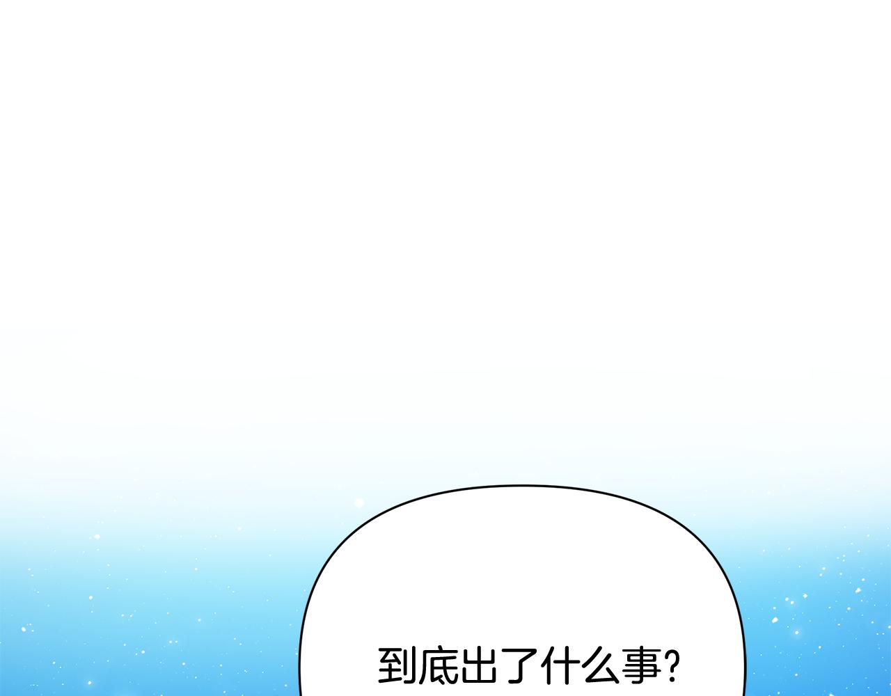 第50话 刺杀195