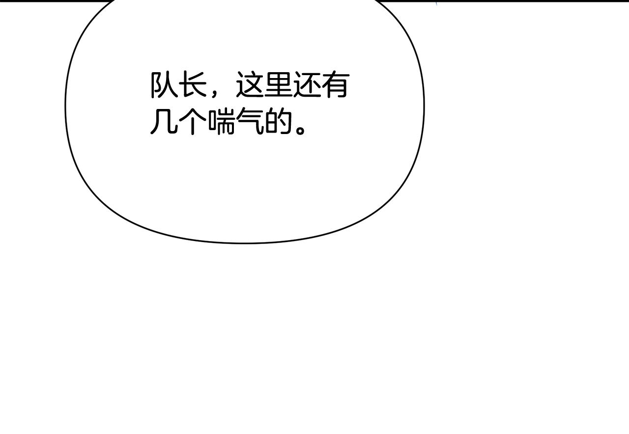 第50话 刺杀198
