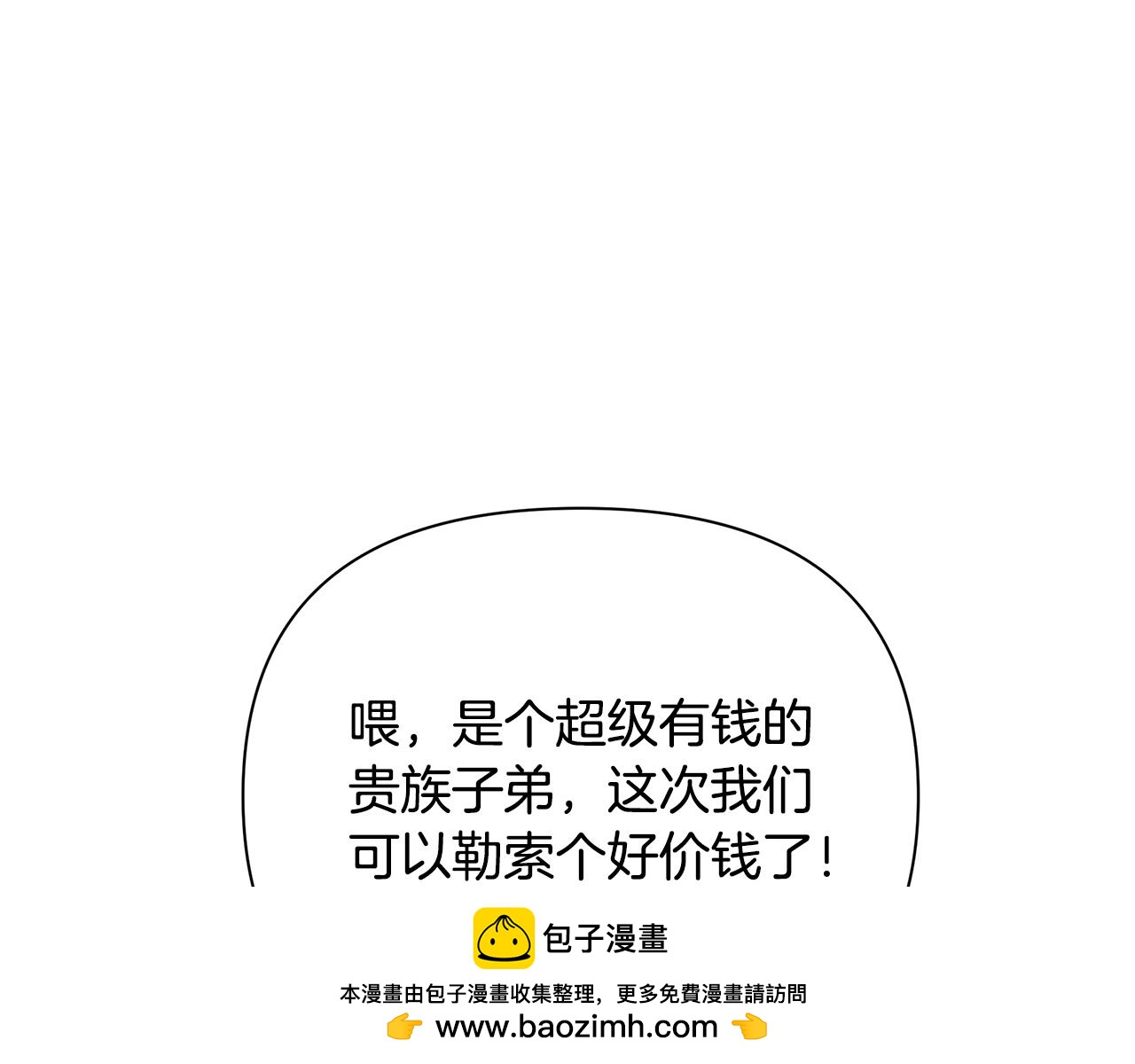 第50话 刺杀199