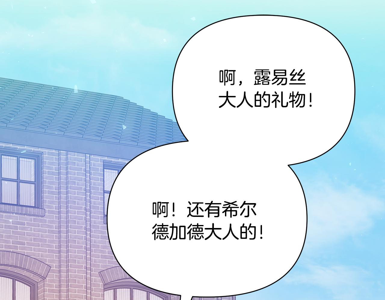 第50话 刺杀2