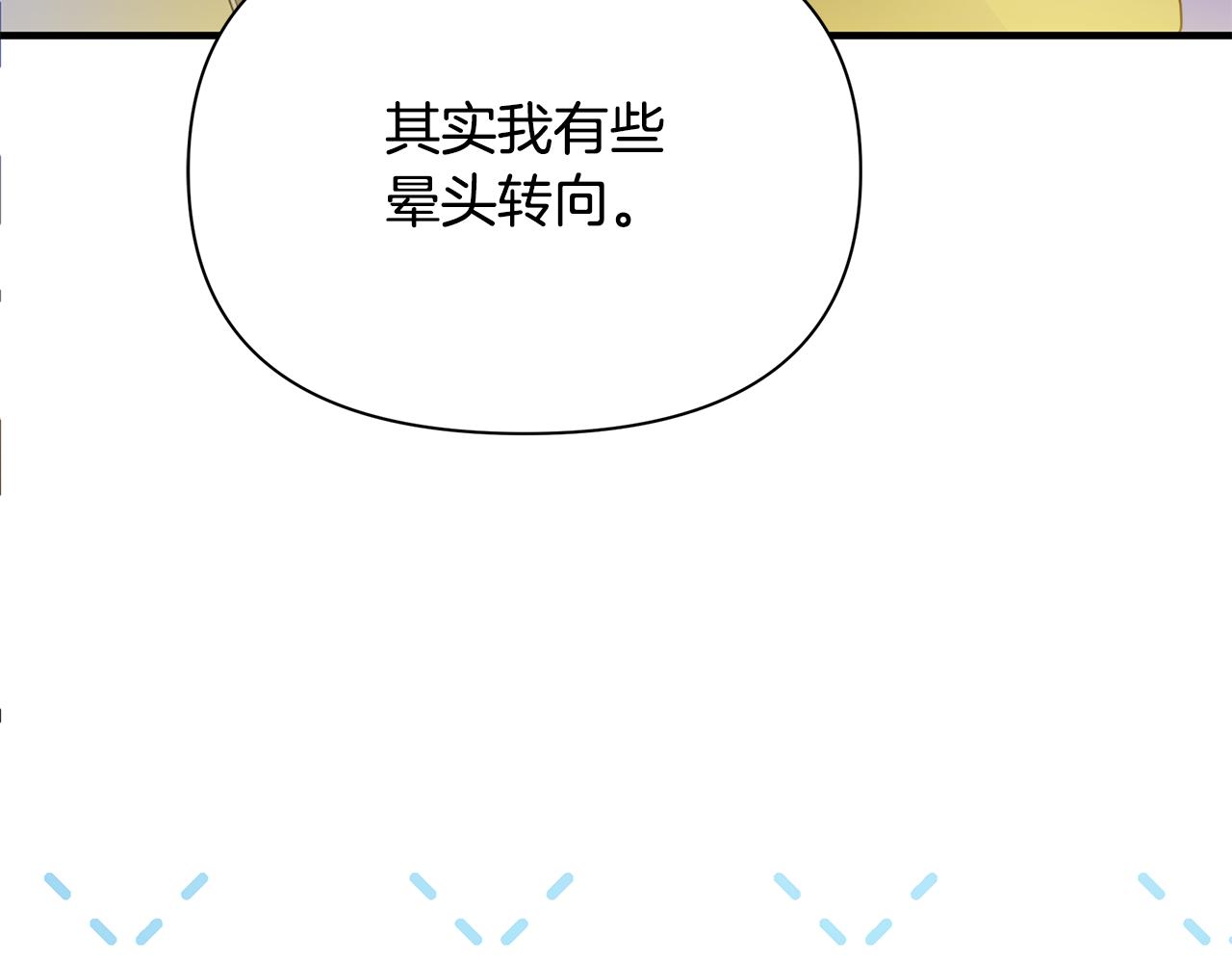 第50话 刺杀21