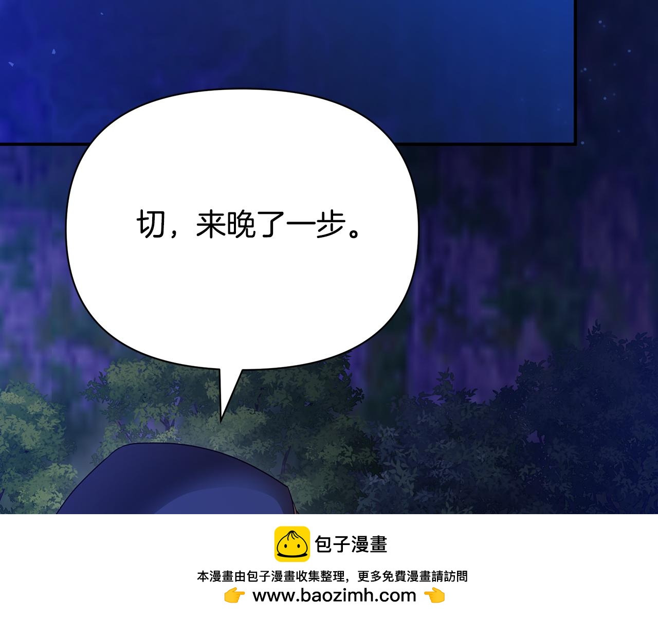 第50话 刺杀211