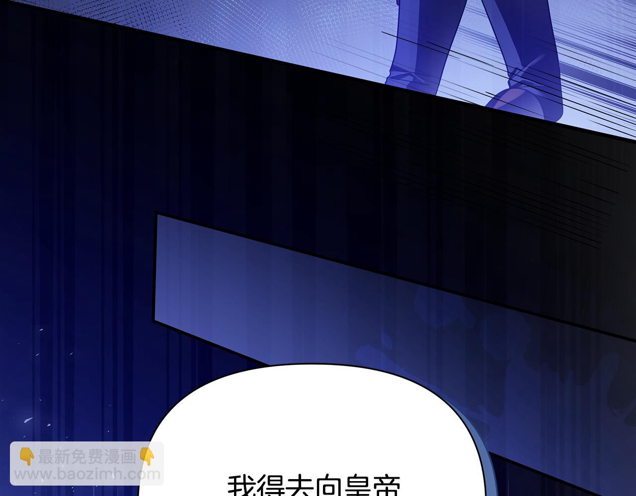 第50话 刺杀220