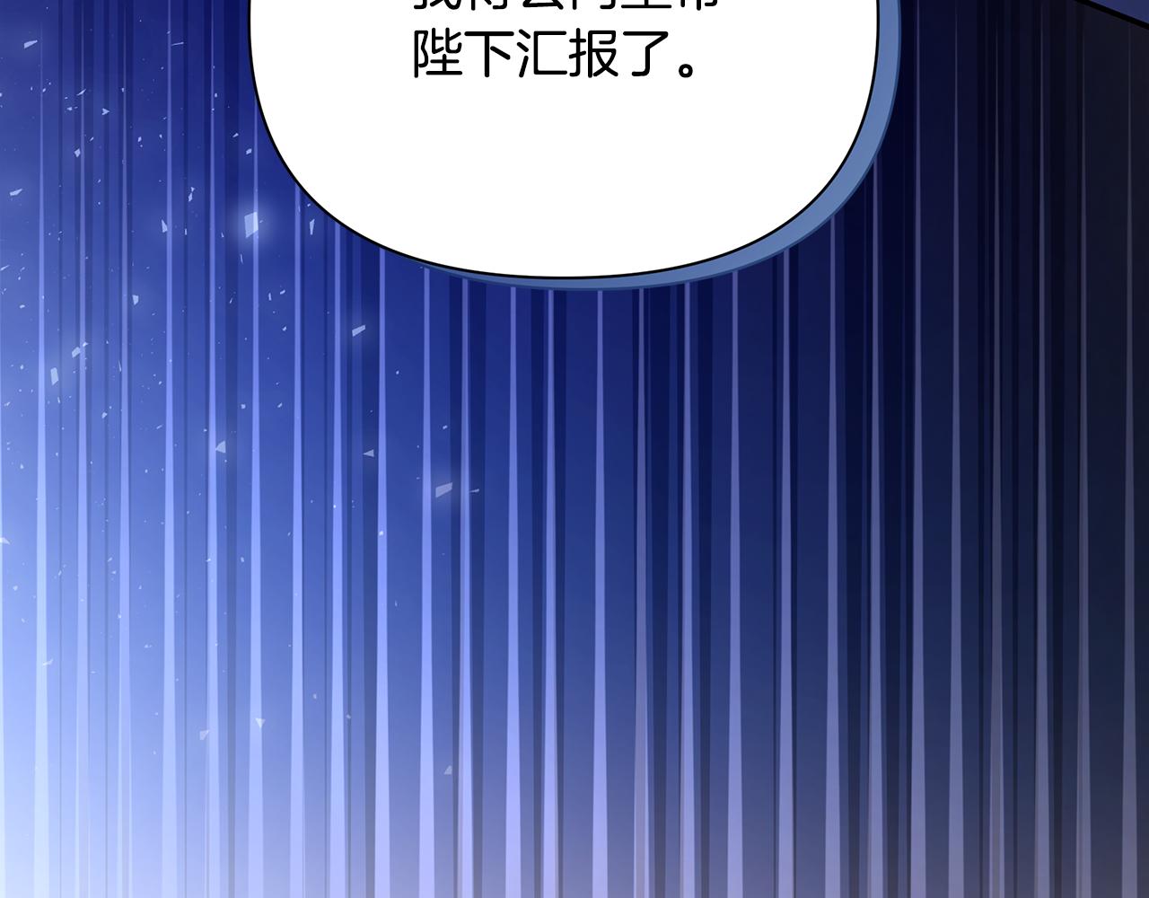 第50话 刺杀221