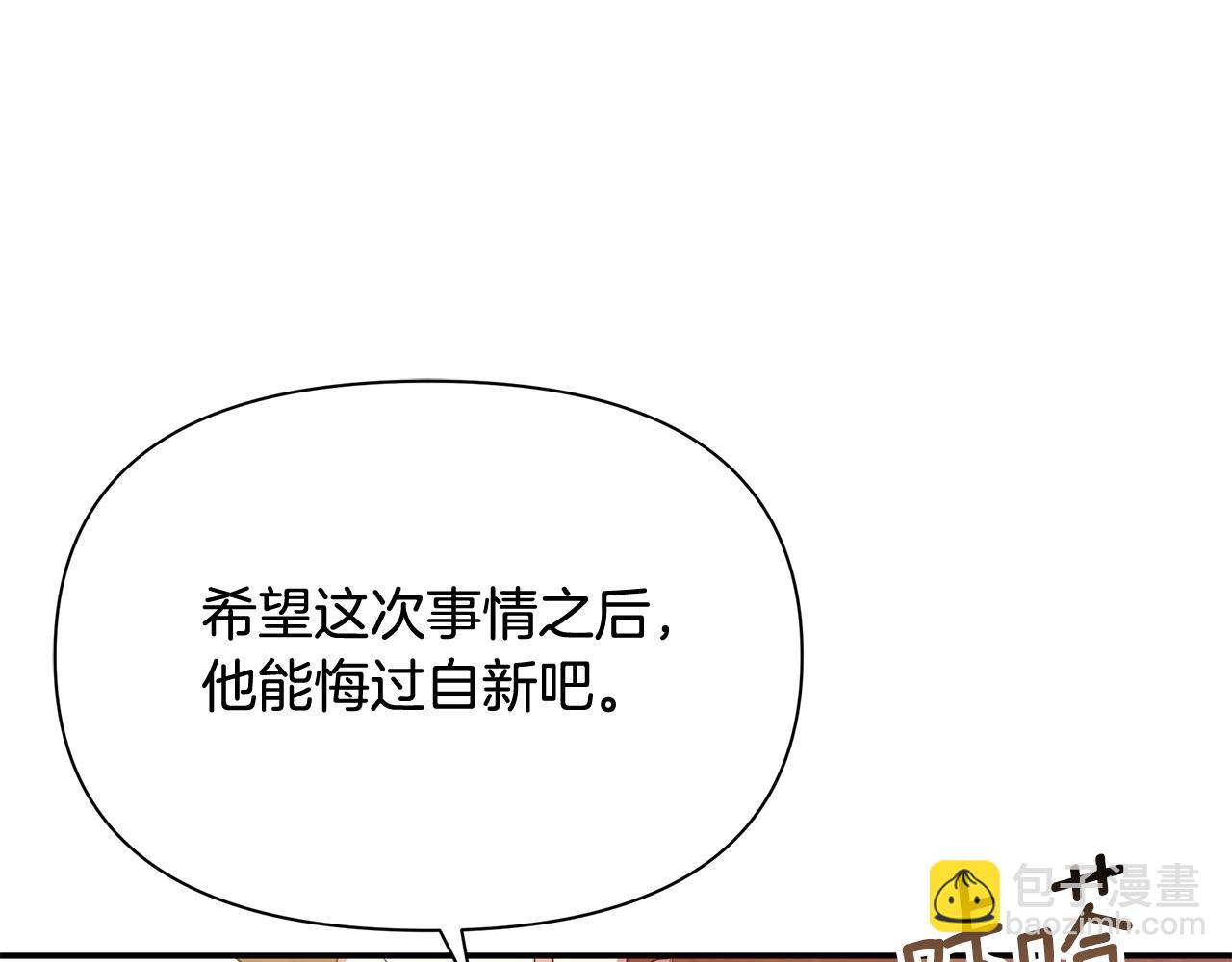 第50话 刺杀34