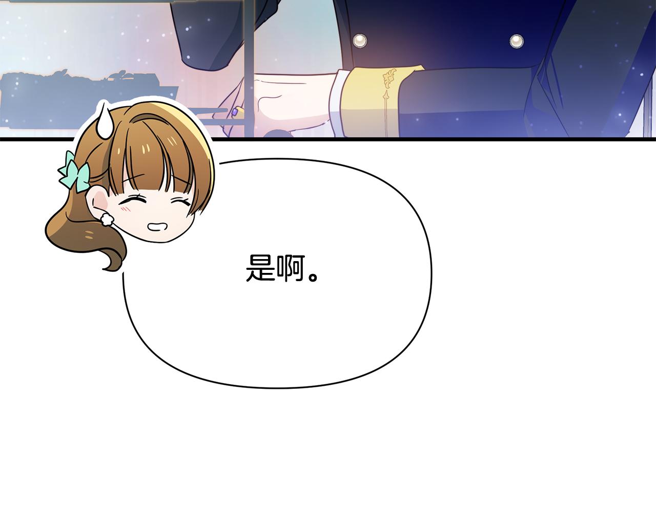 第50话 刺杀39