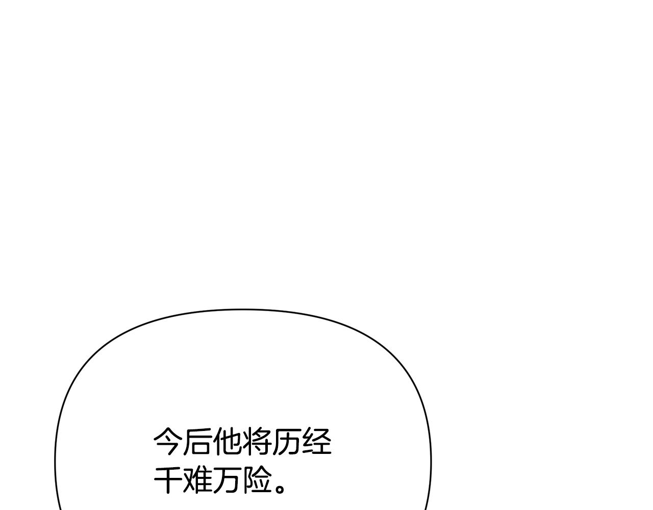 第50话 刺杀46