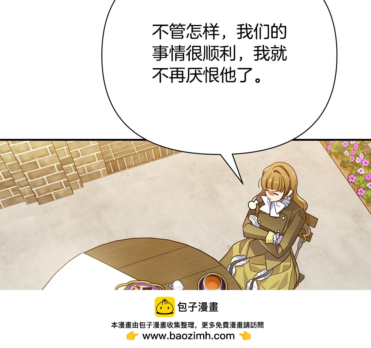 第50话 刺杀49