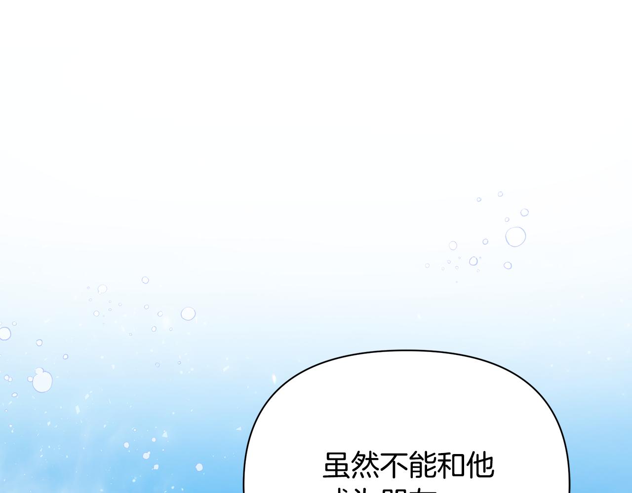 第50话 刺杀56