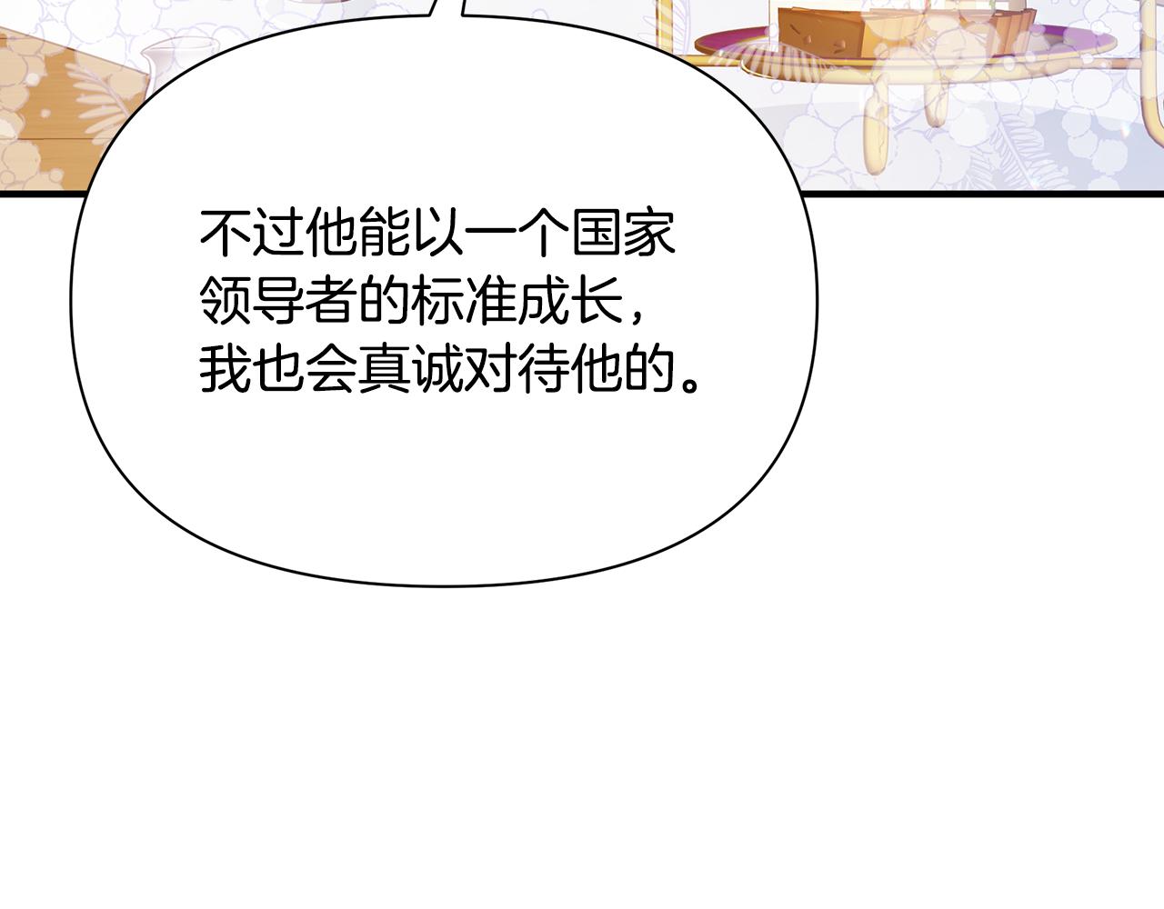 第50话 刺杀59