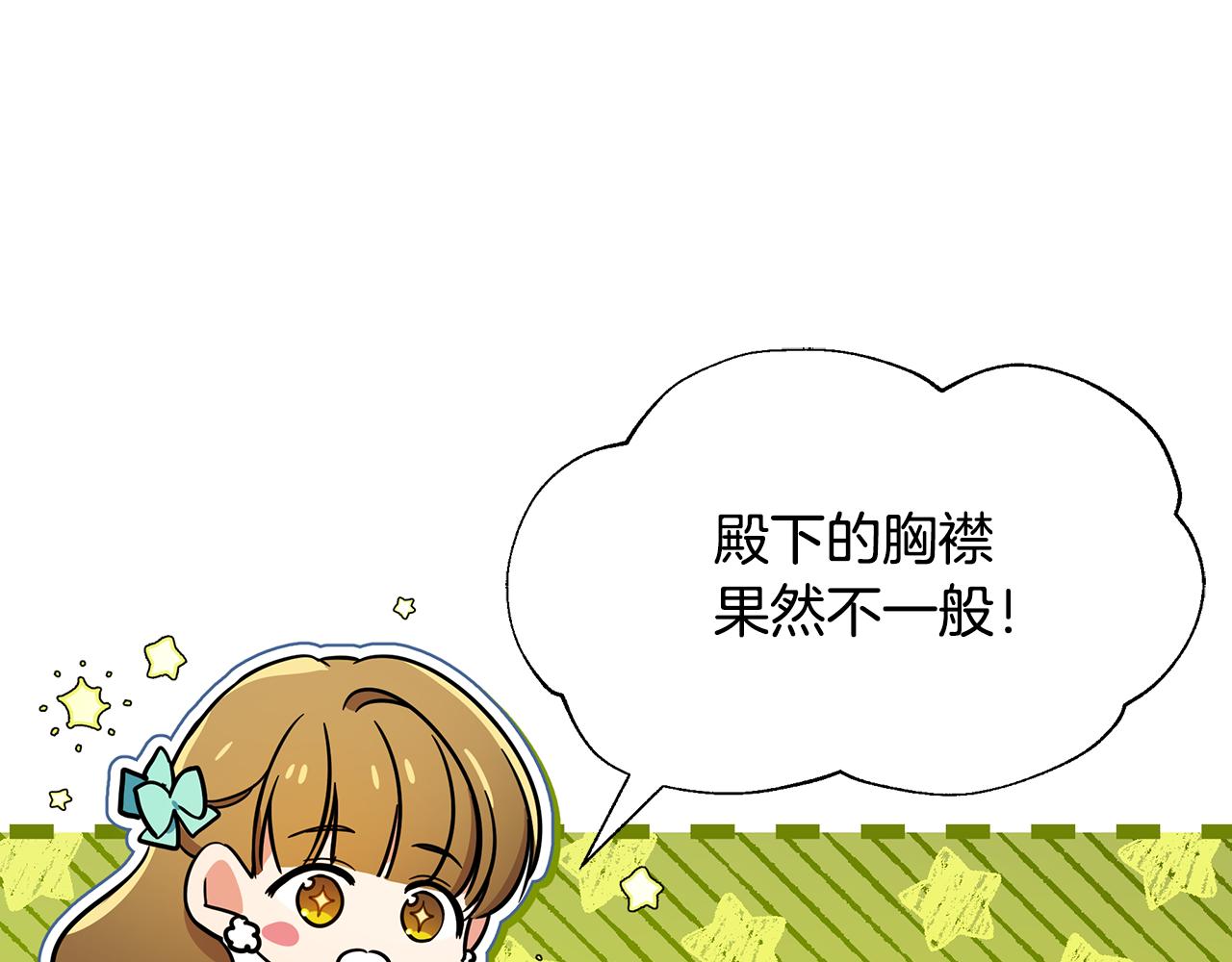 第50话 刺杀60