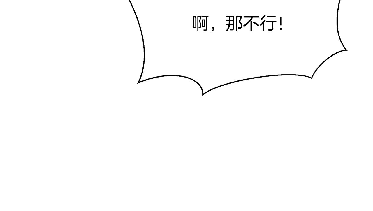 第50话 刺杀65
